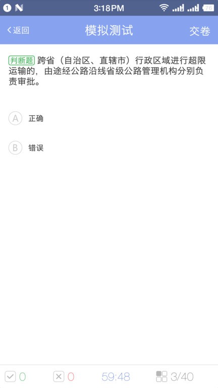 军润从业教育图4