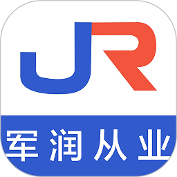 军润从业教育