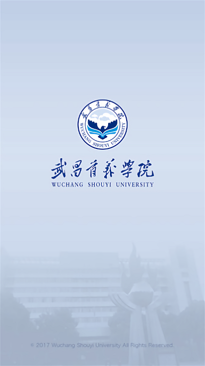 智慧首义图4