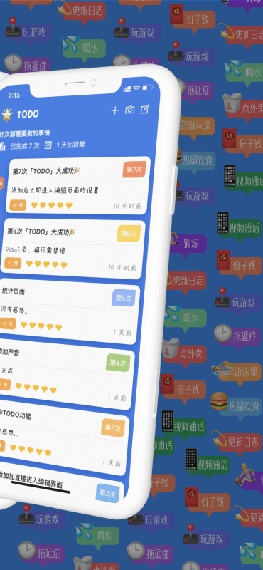 计次郎官方版图2