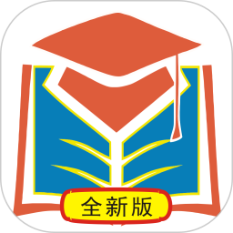答案星新版