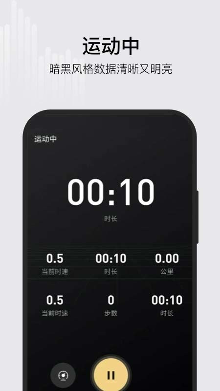 ksfit运动软件手机正版图4