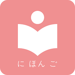 卡卡日语