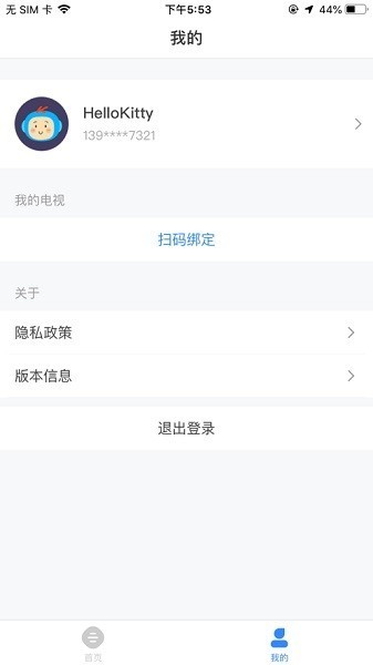小康在家最新版(3)
