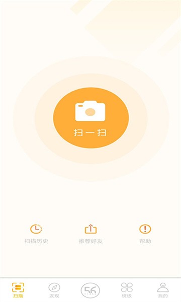 56号教室学生版