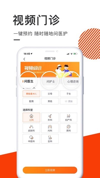 泓华医疗(1)