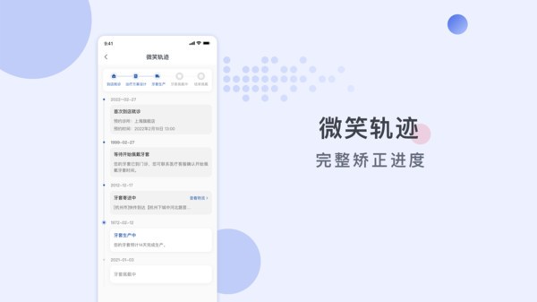 福斯曼原版图1