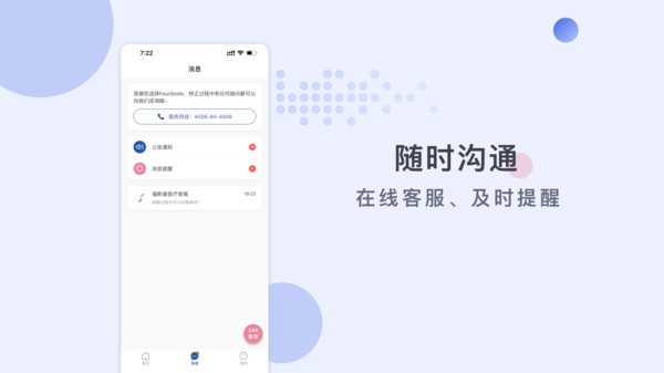 福斯曼原版图2
