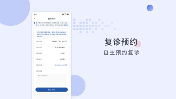 福斯曼原版图3
