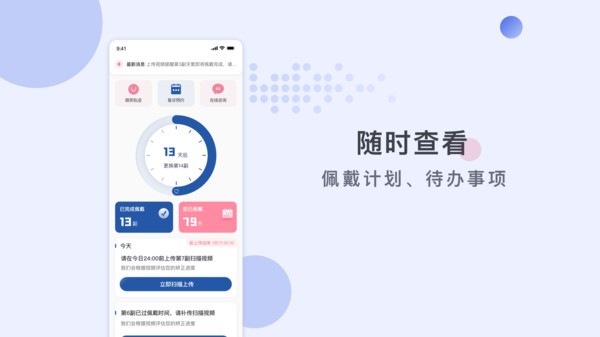 福斯曼原版图4