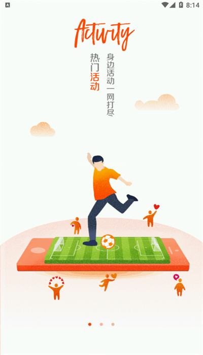 沈师青课堂官方正版图2