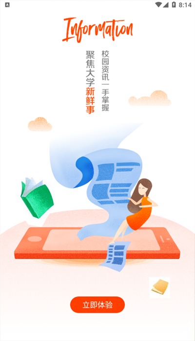 沈师青课堂官方正版图3