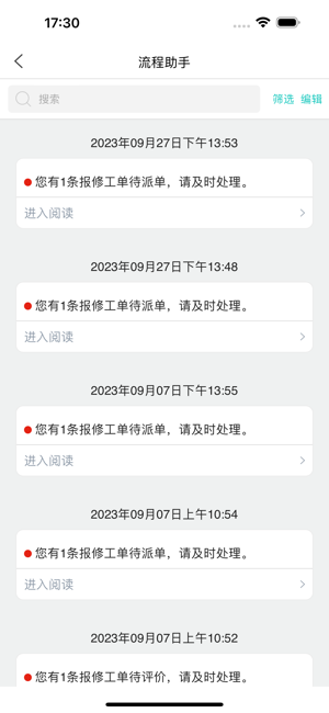医数通图3
