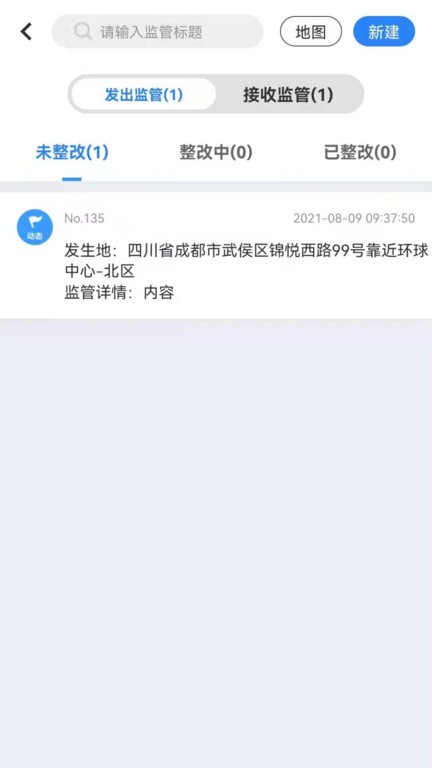文明城市创建通用版图1