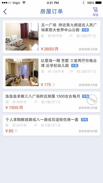 智服务通用版图2