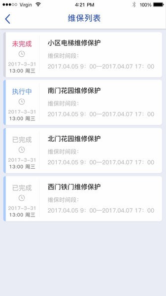 智服务通用版图3