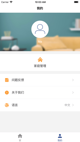 环境空气检测安卓