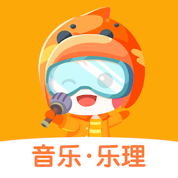 星童声音乐素养课安卓版