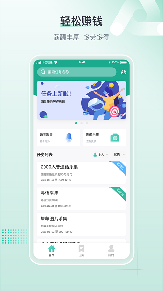 标贝易采(4)