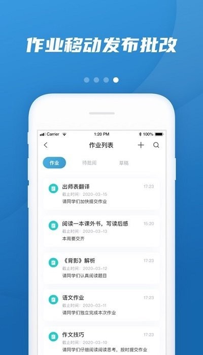 易加教育seed平台图4