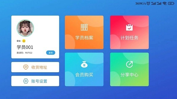 巅峰学霸图1