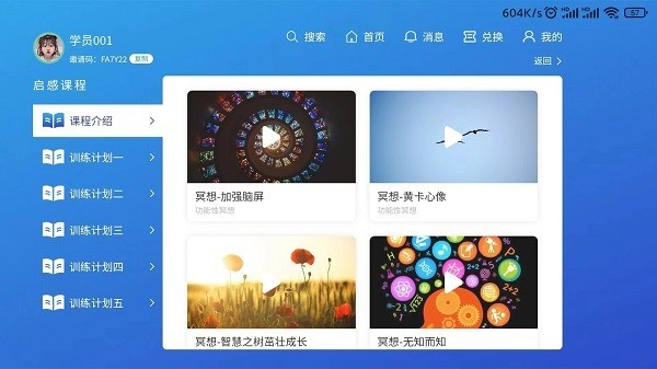 巅峰学霸图2