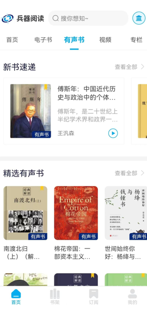 兵器阅读图4