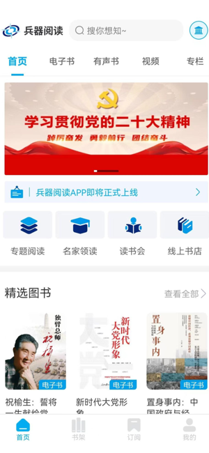 兵器阅读图5