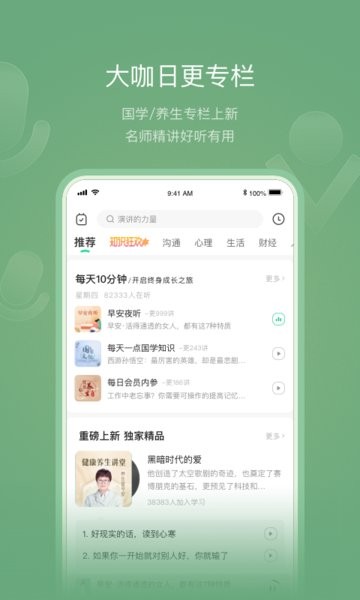 有书阅读(3)