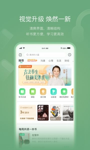 有书阅读(4)