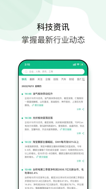 企名片link图3