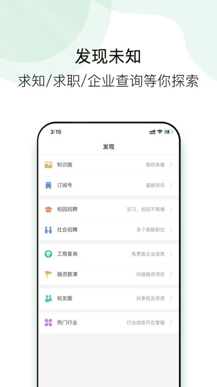 企名片link图4