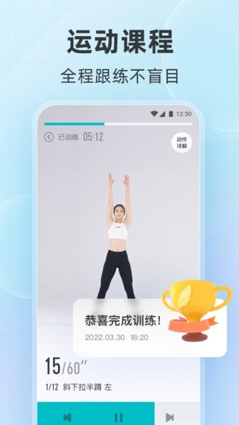 云麦好轻体脂秤图3