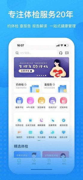 康康在线软件最新免费版图2