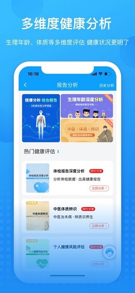 康康在线软件最新免费版图4