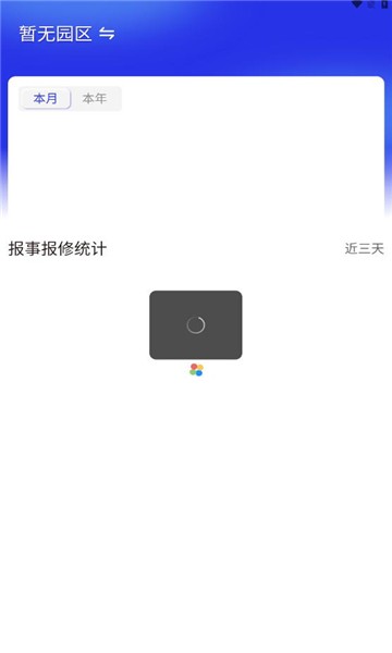 中宙服务手机最新版图1