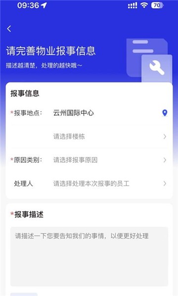 中宙服务手机最新版图2