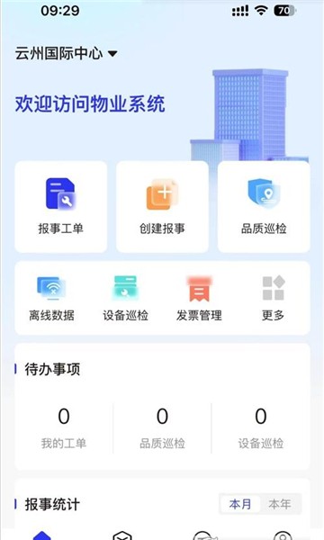 中宙服务手机最新版图3