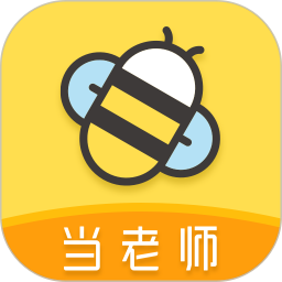 当老师本安卓免费版