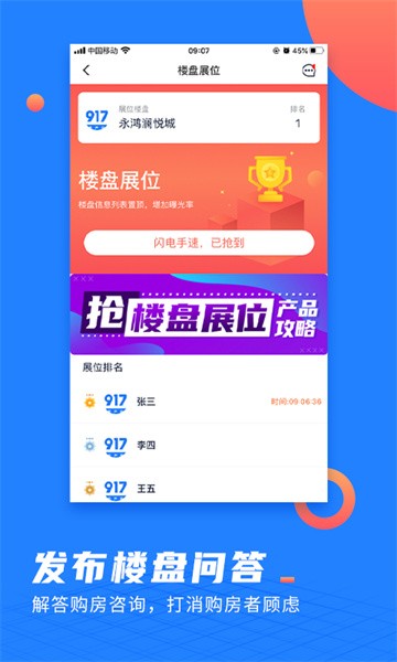 917微聊客软件最新版图4