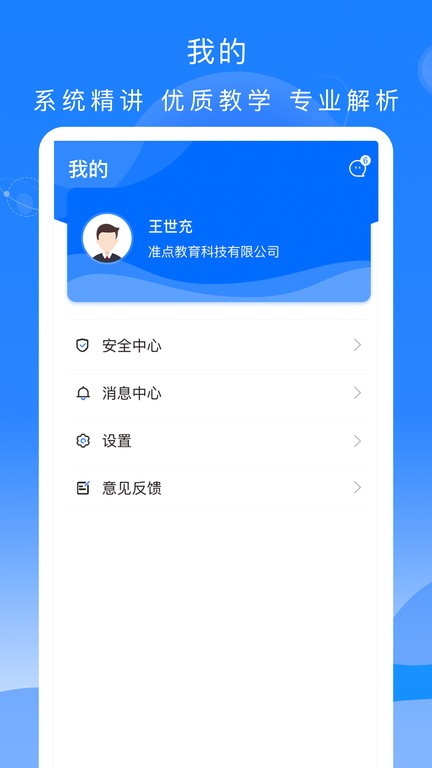 公交大学堂考试题库最新版图2