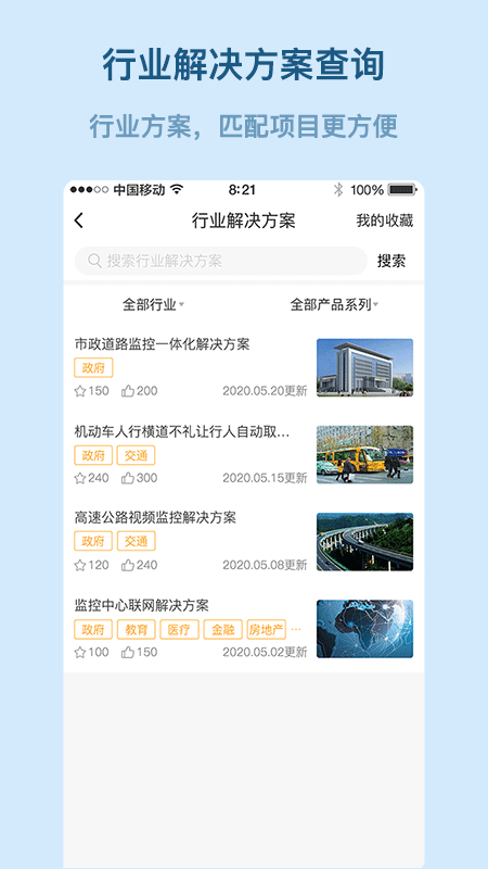 易隆创直装版图3
