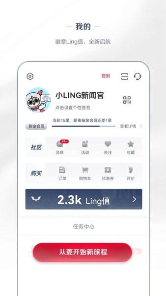 五菱汽车官网版图4