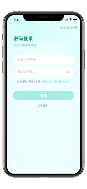 ie护理最新免费版图1