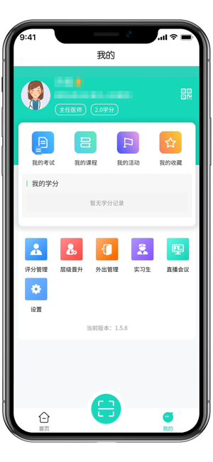ie护理最新免费版图4