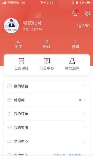 华夏思源心理培训图2