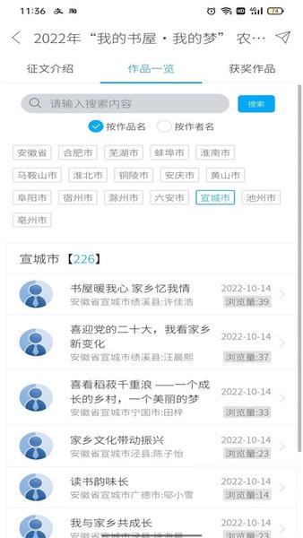 数字书屋登录平台图1