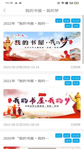 数字书屋登录平台图3