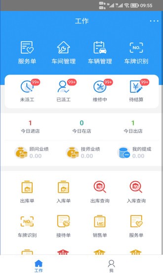 驷惠云端原版图4