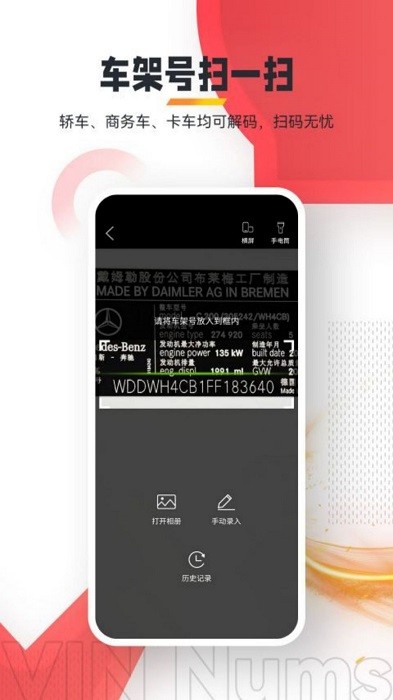 跑街令手机版图1